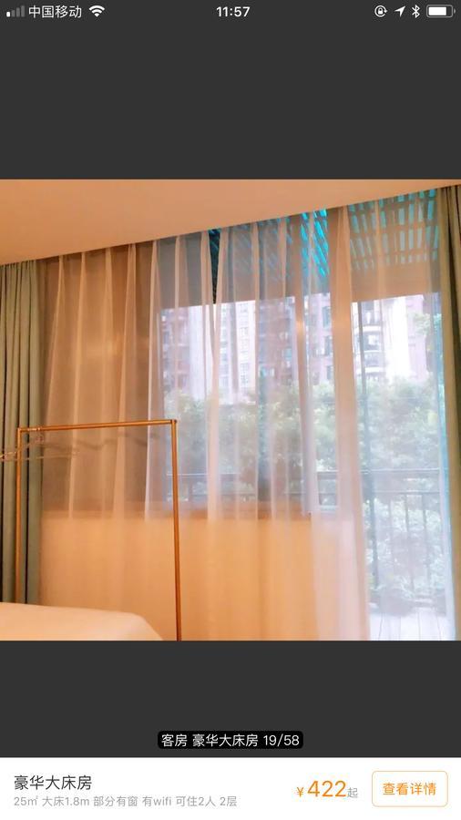 Youranju Hotel Shenzhen Dış mekan fotoğraf