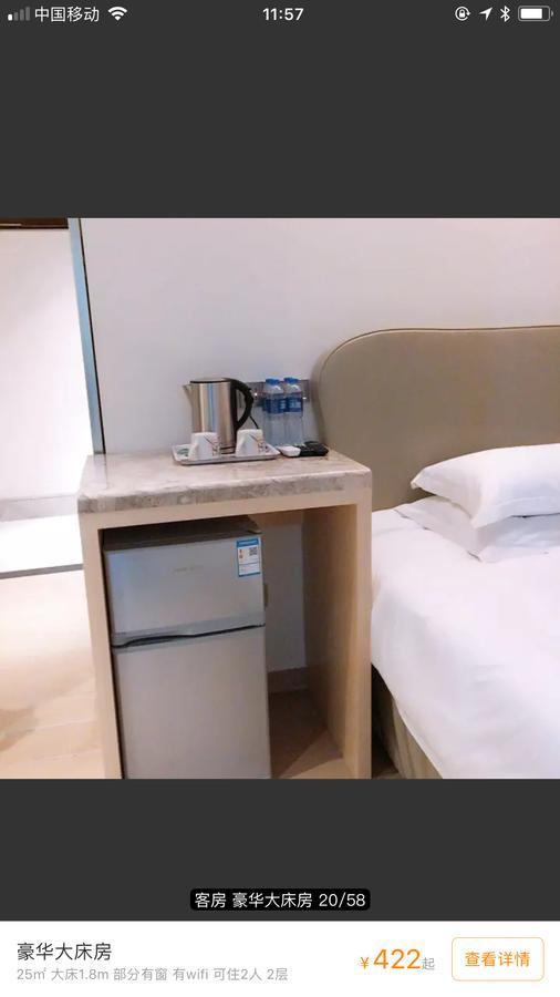 Youranju Hotel Shenzhen Dış mekan fotoğraf