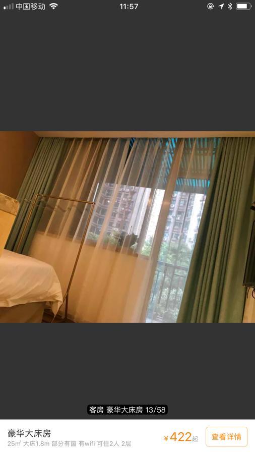 Youranju Hotel Shenzhen Dış mekan fotoğraf