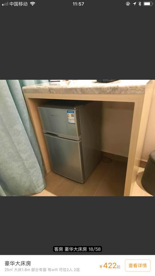 Youranju Hotel Shenzhen Dış mekan fotoğraf