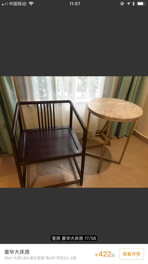 Youranju Hotel Shenzhen Dış mekan fotoğraf