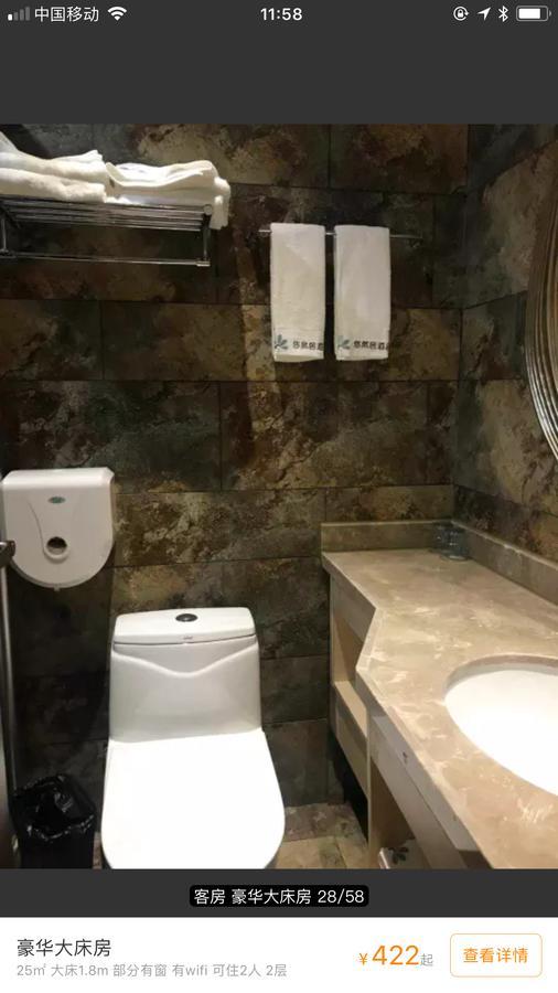 Youranju Hotel Shenzhen Dış mekan fotoğraf