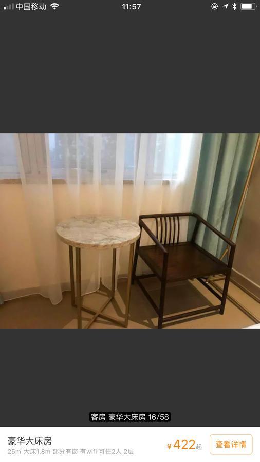 Youranju Hotel Shenzhen Dış mekan fotoğraf