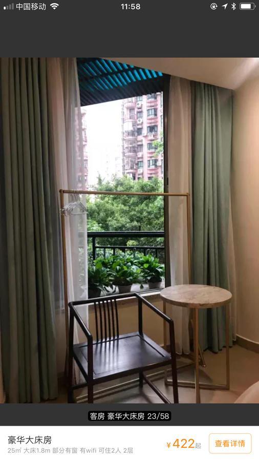 Youranju Hotel Shenzhen Dış mekan fotoğraf