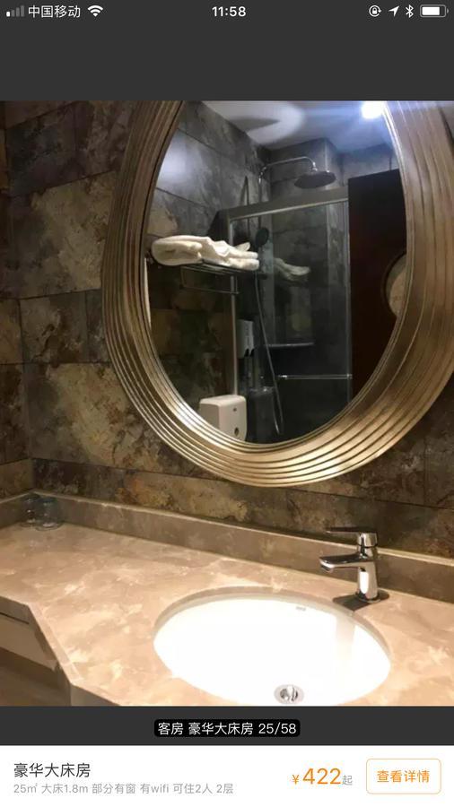 Youranju Hotel Shenzhen Dış mekan fotoğraf